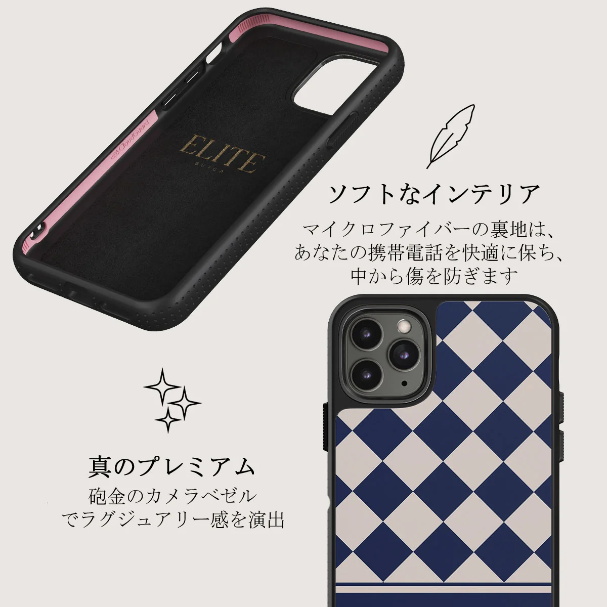 Check & Mate - iPhone 11 Pro ケース