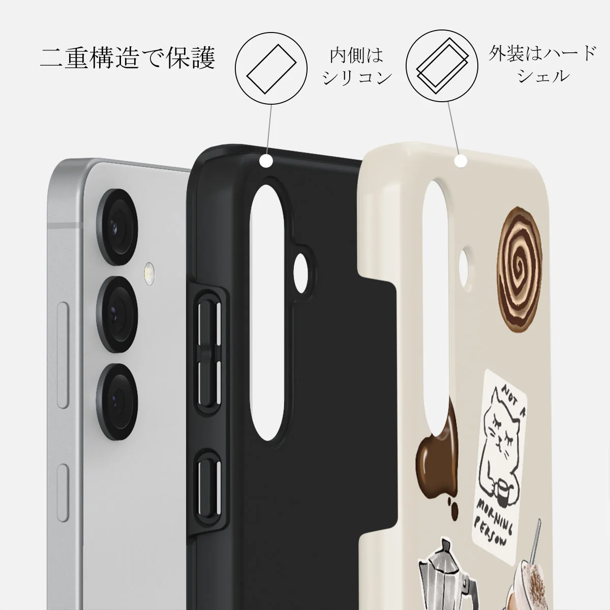 Oat Milk Please - Samsung Galaxy S25 ケース