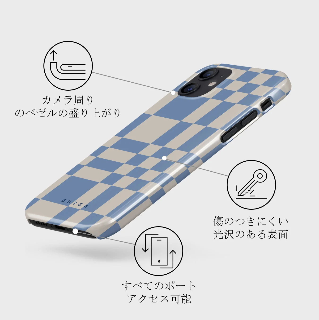 Straight A - iPhone 12 Mini ケース