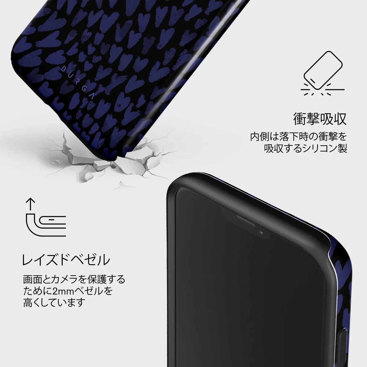 Electric - iPhone 12 ケース
