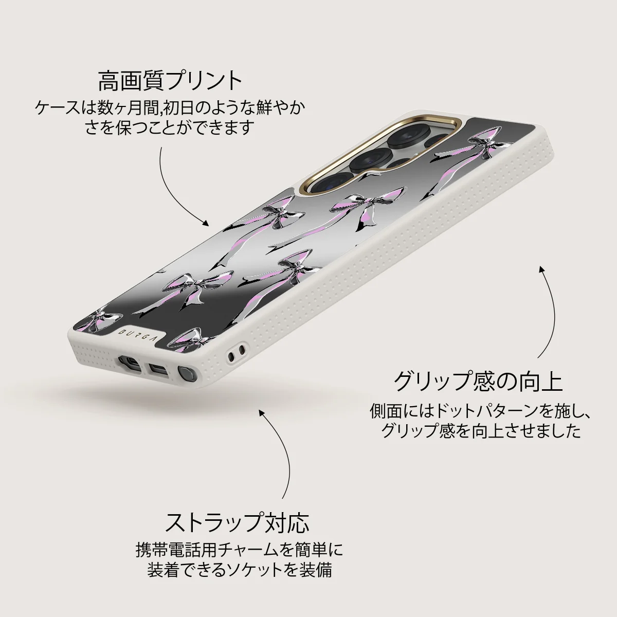 Dreamer - Samsung Galaxy S25 Ultra ケース