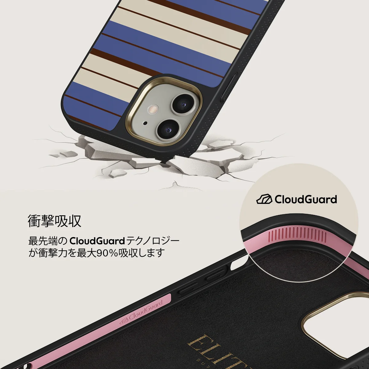 Biscotti - iPhone 12 ケース
