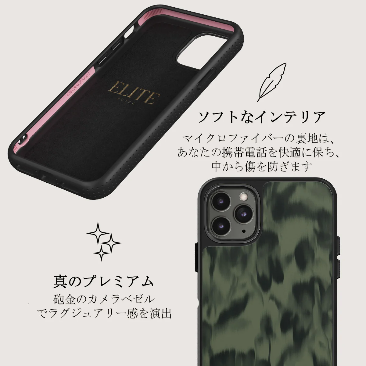 Soft Focus - iPhone 11 Pro Max ケース