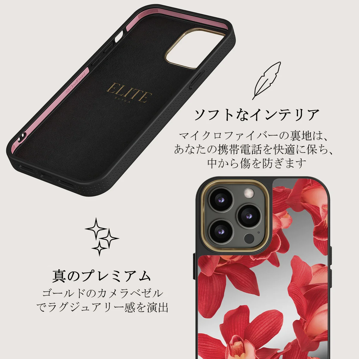 Goddess Energy - iPhone 12 Pro ケース