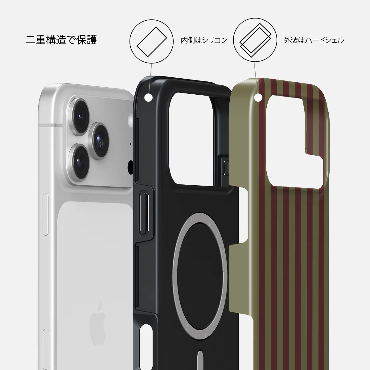 Reserved - iPhone 18 Pro ケース