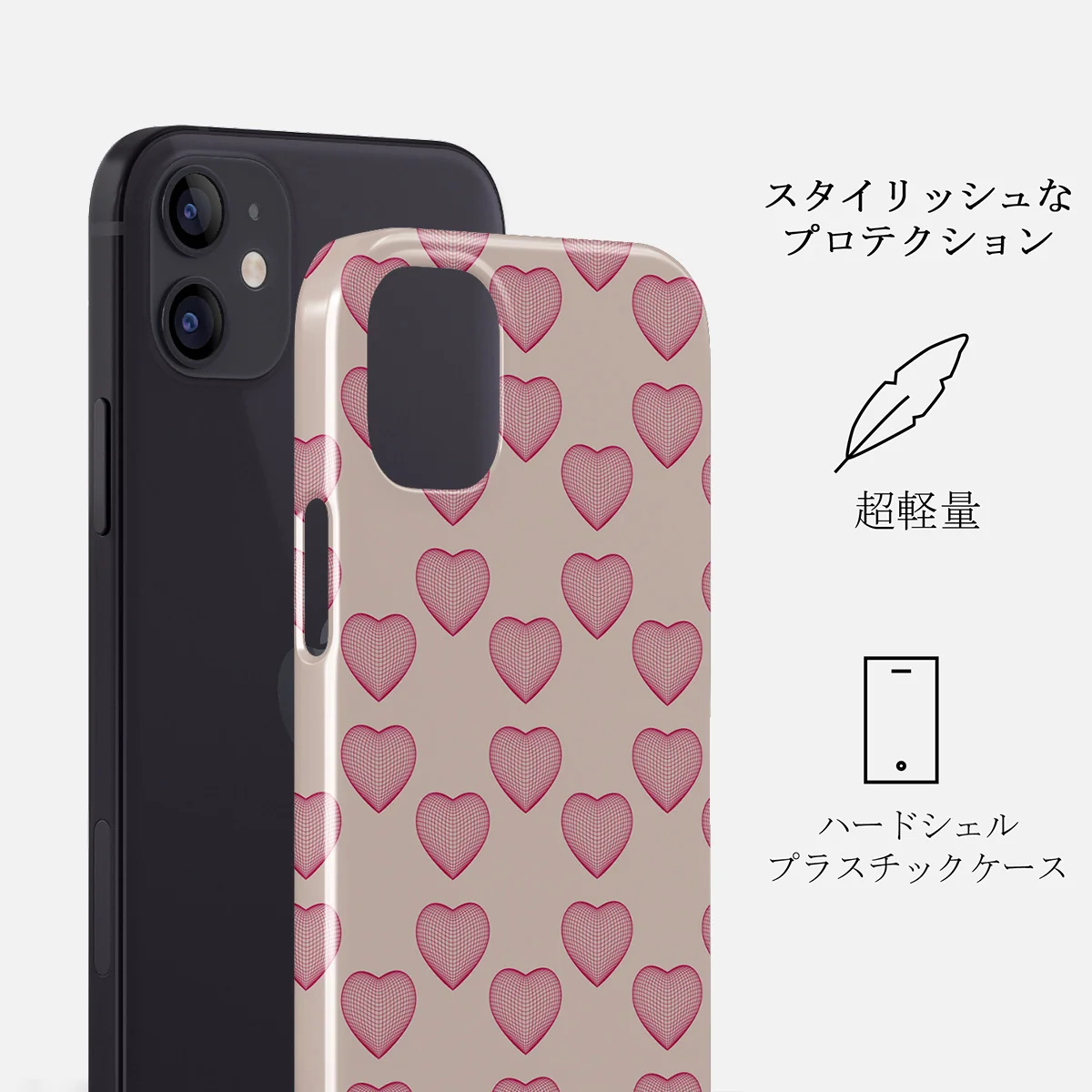 Heartbreaker - iPhone 12 ケース