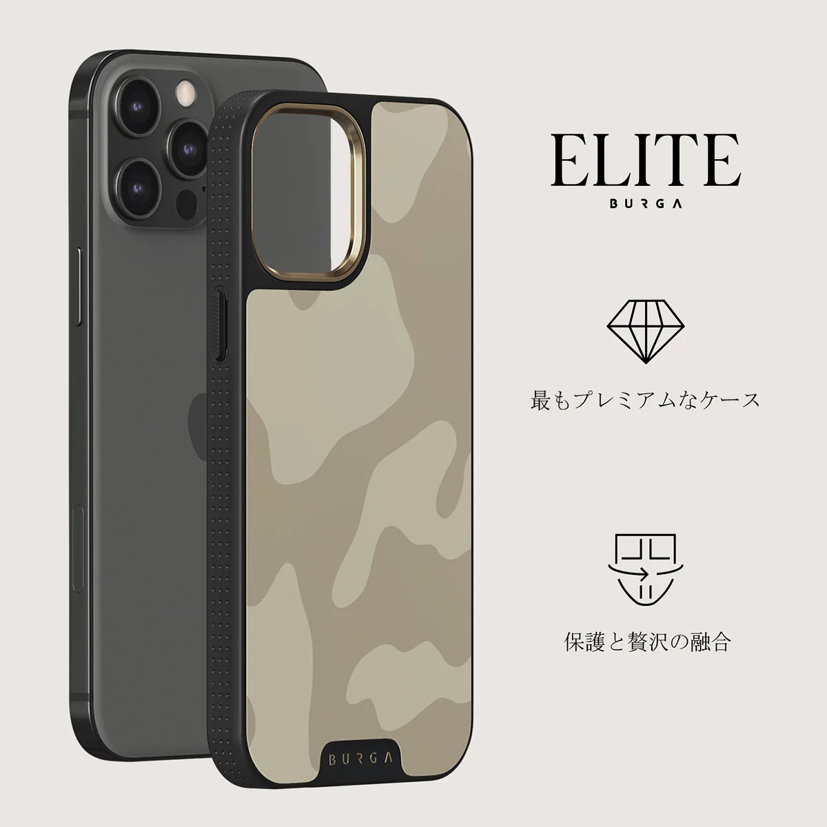 Dune - iPhone 12 Pro ケース