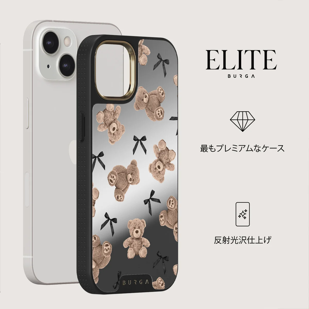 BFF - iPhone 13 ケース