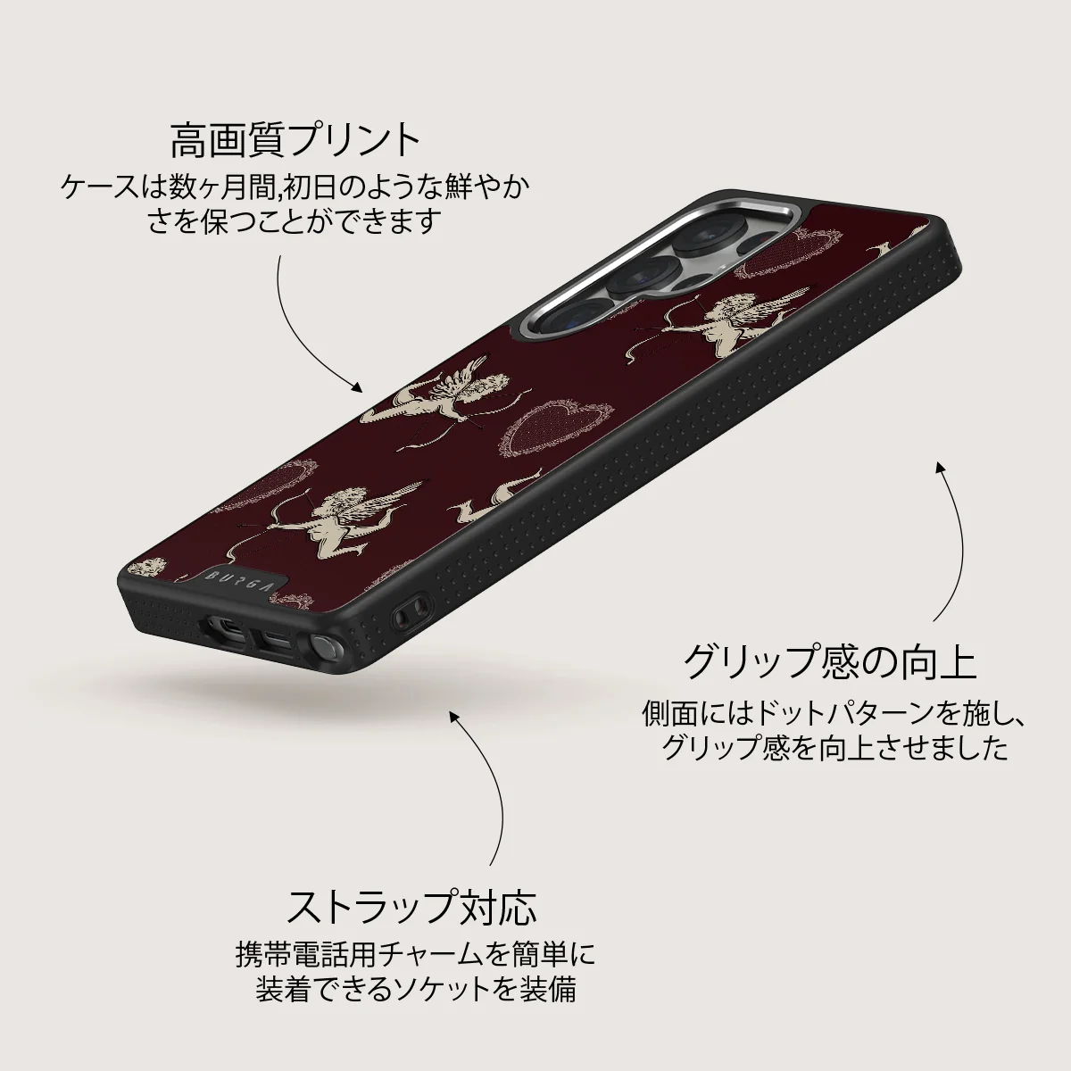 Lovestruck - Samsung Galaxy S25 Ultra ケース