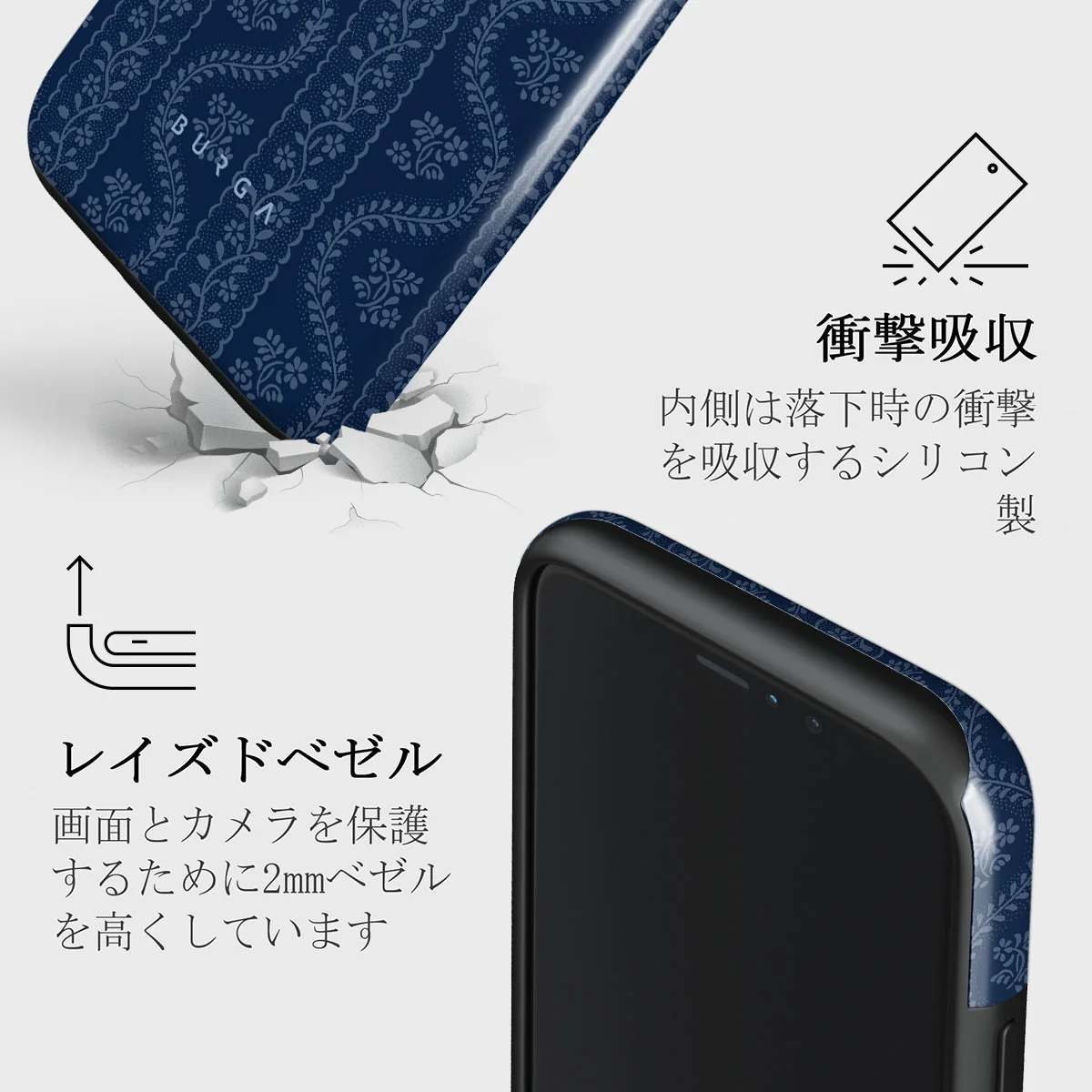Denim Lover - iPhone 11 Pro ケース