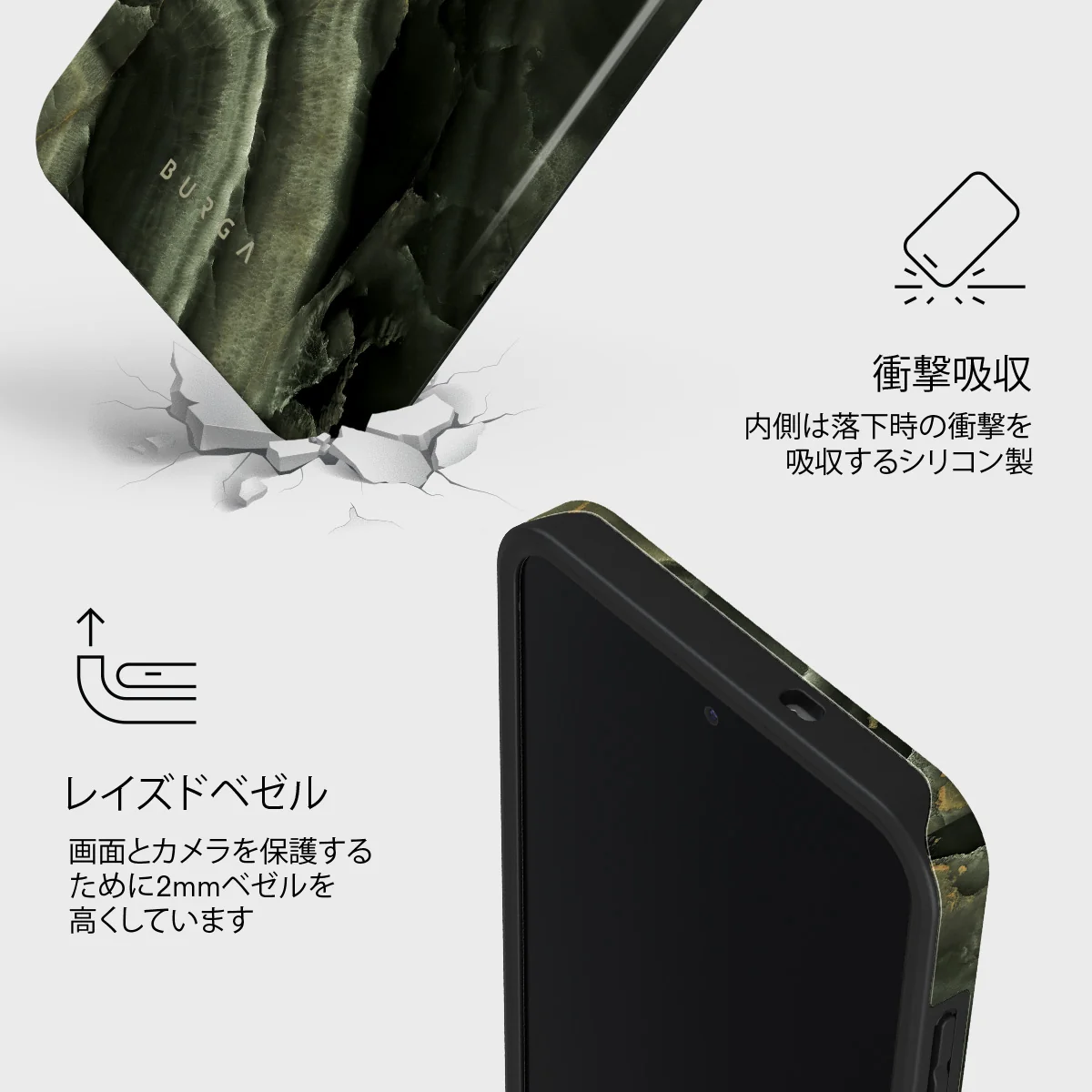 Misty Forest - Samsung Galaxy S25 FE ケース