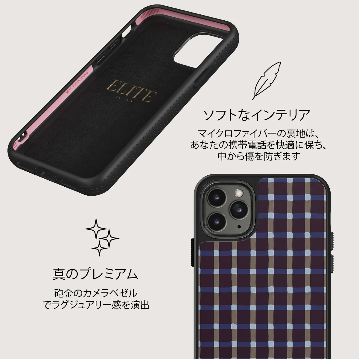 Crosscheck - iPhone 11 Pro Max ケース