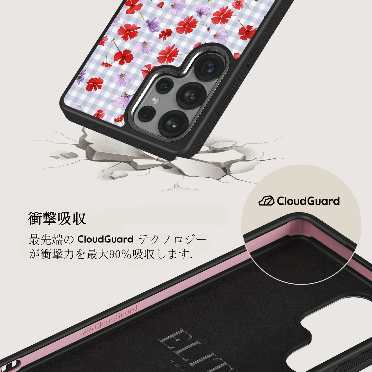 Idyllic - Samsung Galaxy S25 Ultra ケース