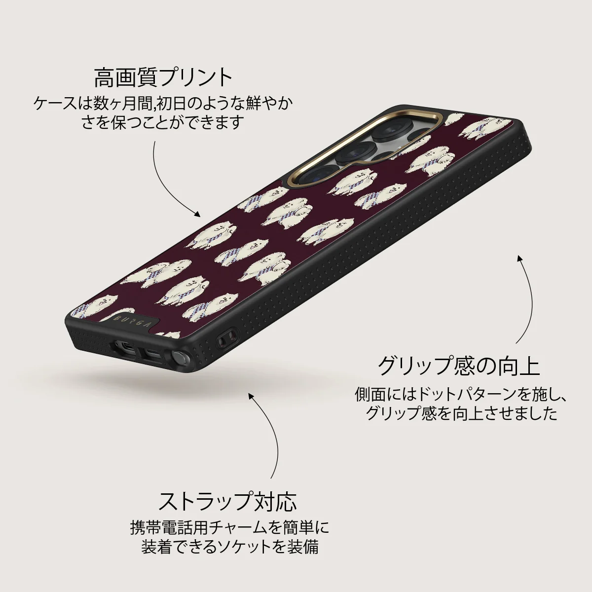 Snooze - Samsung Galaxy S25 Ultra ケース