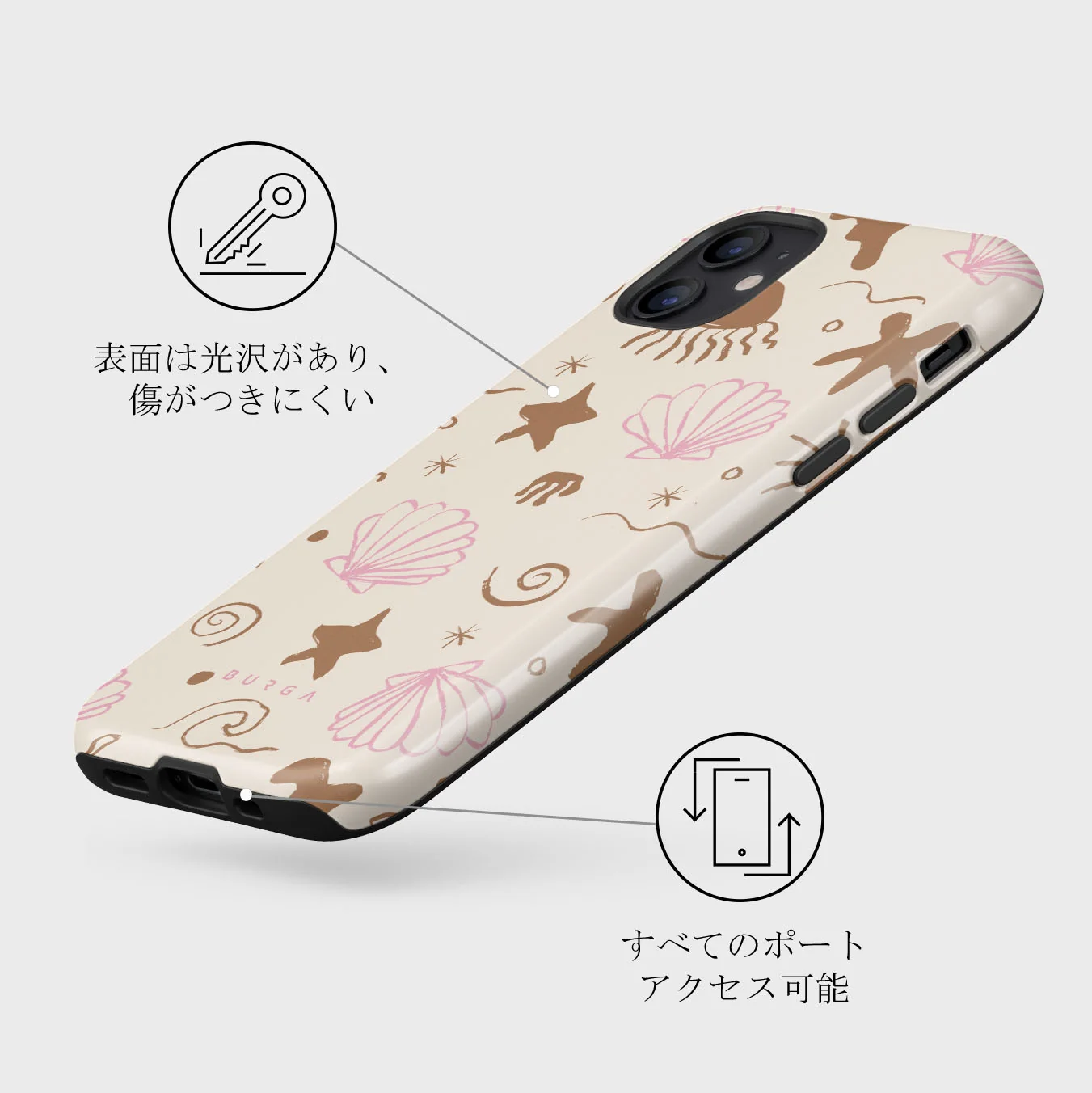Beach Games - iPhone 12 Mini ケース