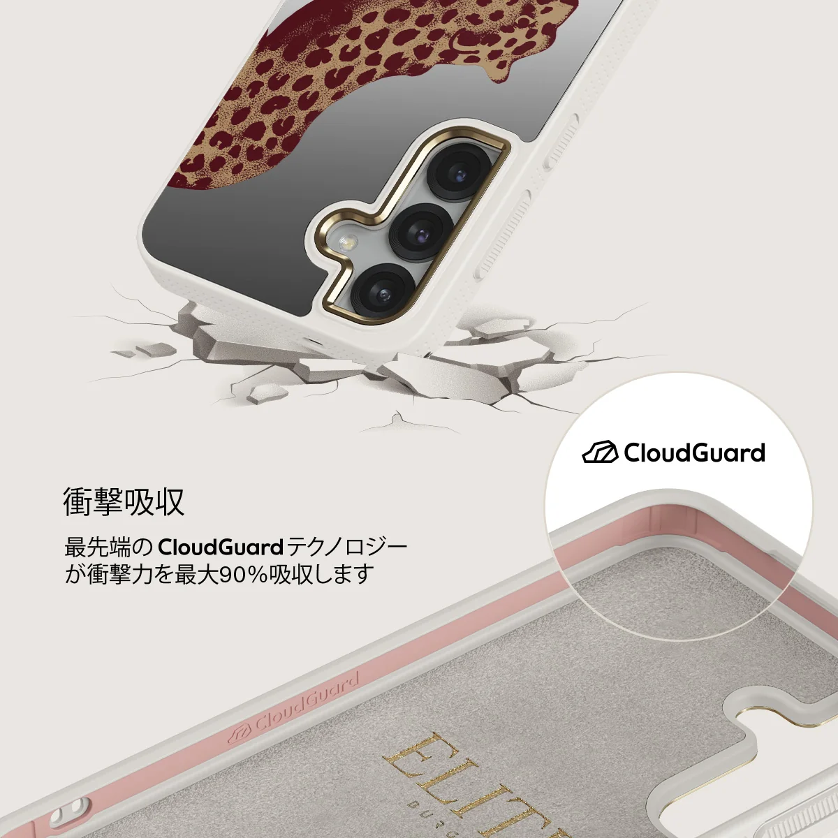Instinct - Samsung Galaxy S25 ケース