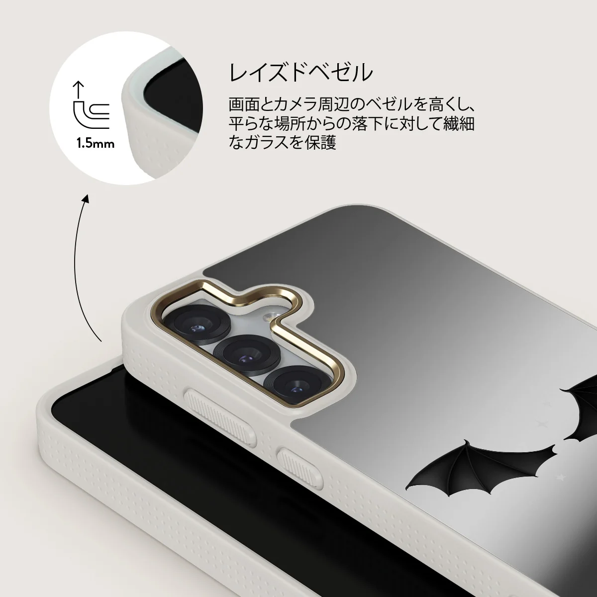 Wingspan - Samsung Galaxy S25 ケース
