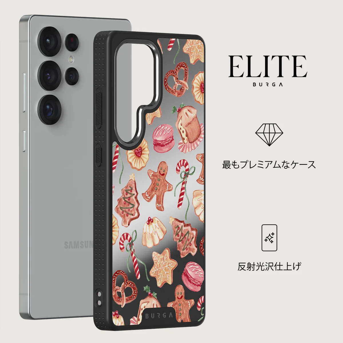 Cookie Jar - Samsung Galaxy S25 Ultra ケース