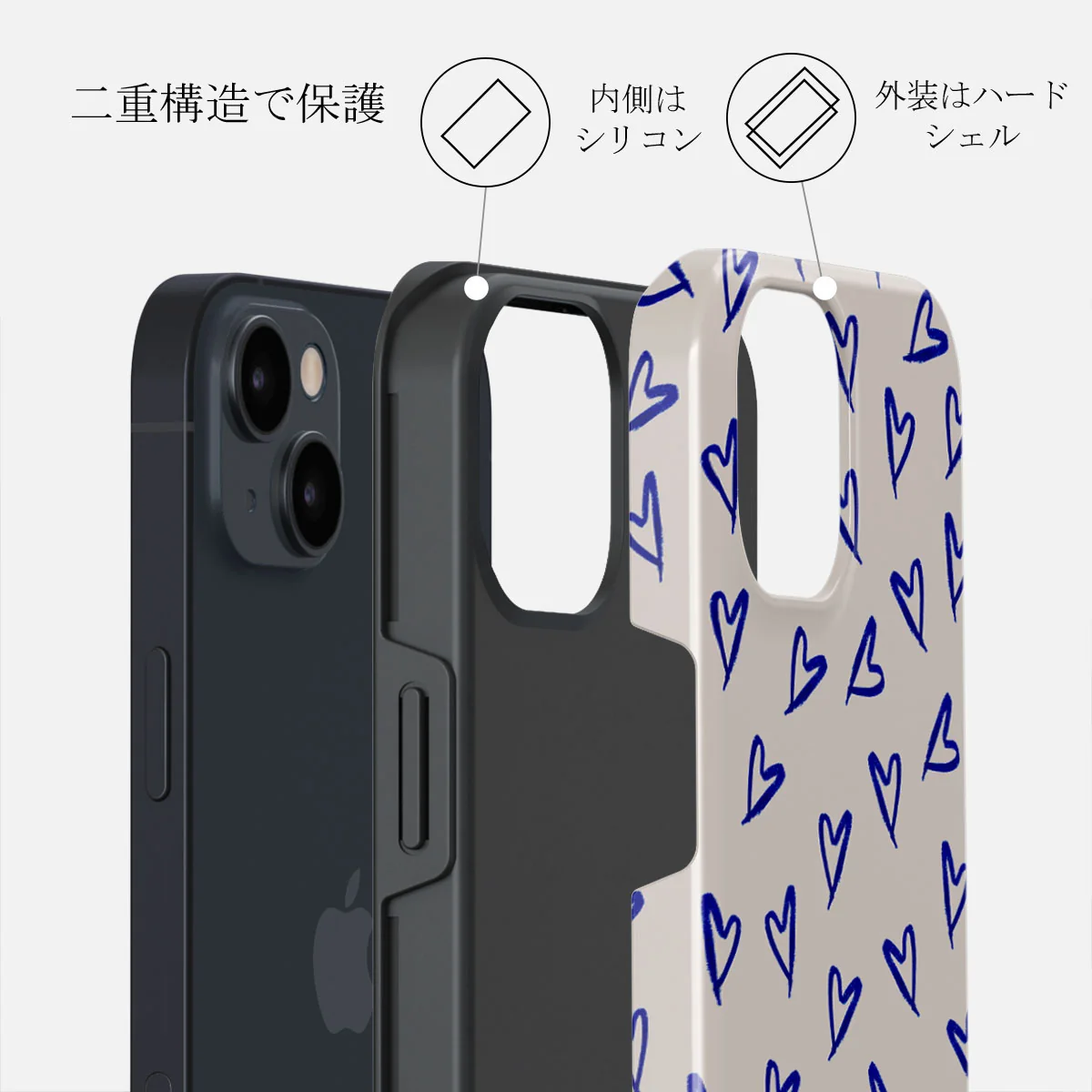 Love Me Right - iPhone 13 Mini ケース