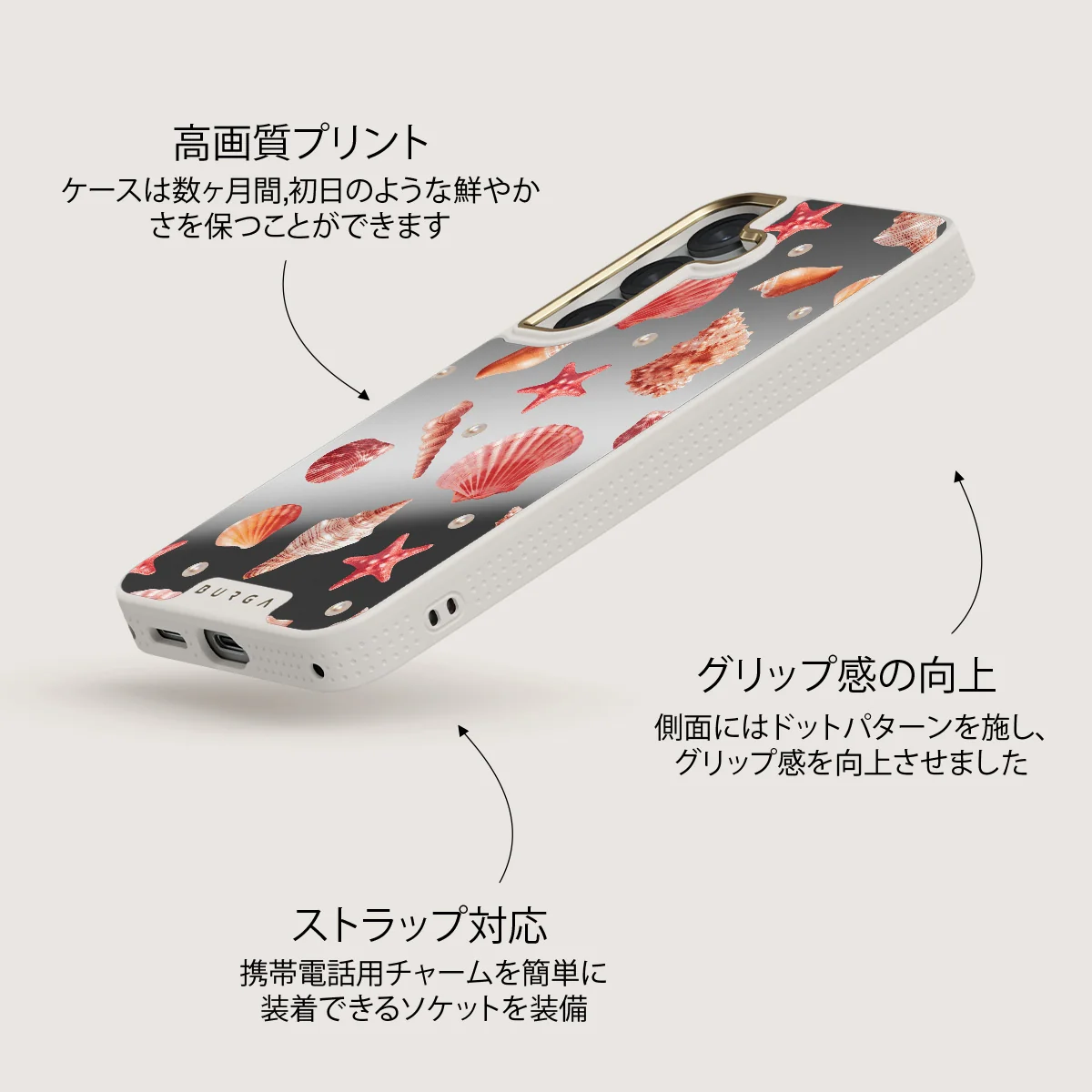 Seashells - Samsung Galaxy S25 ケース