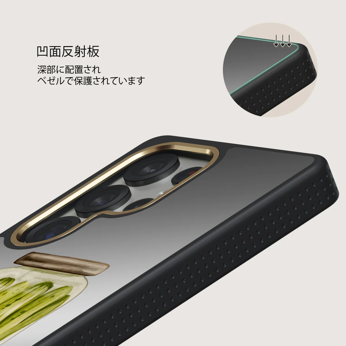 Pickled - Samsung Galaxy S25 Ultra ケース