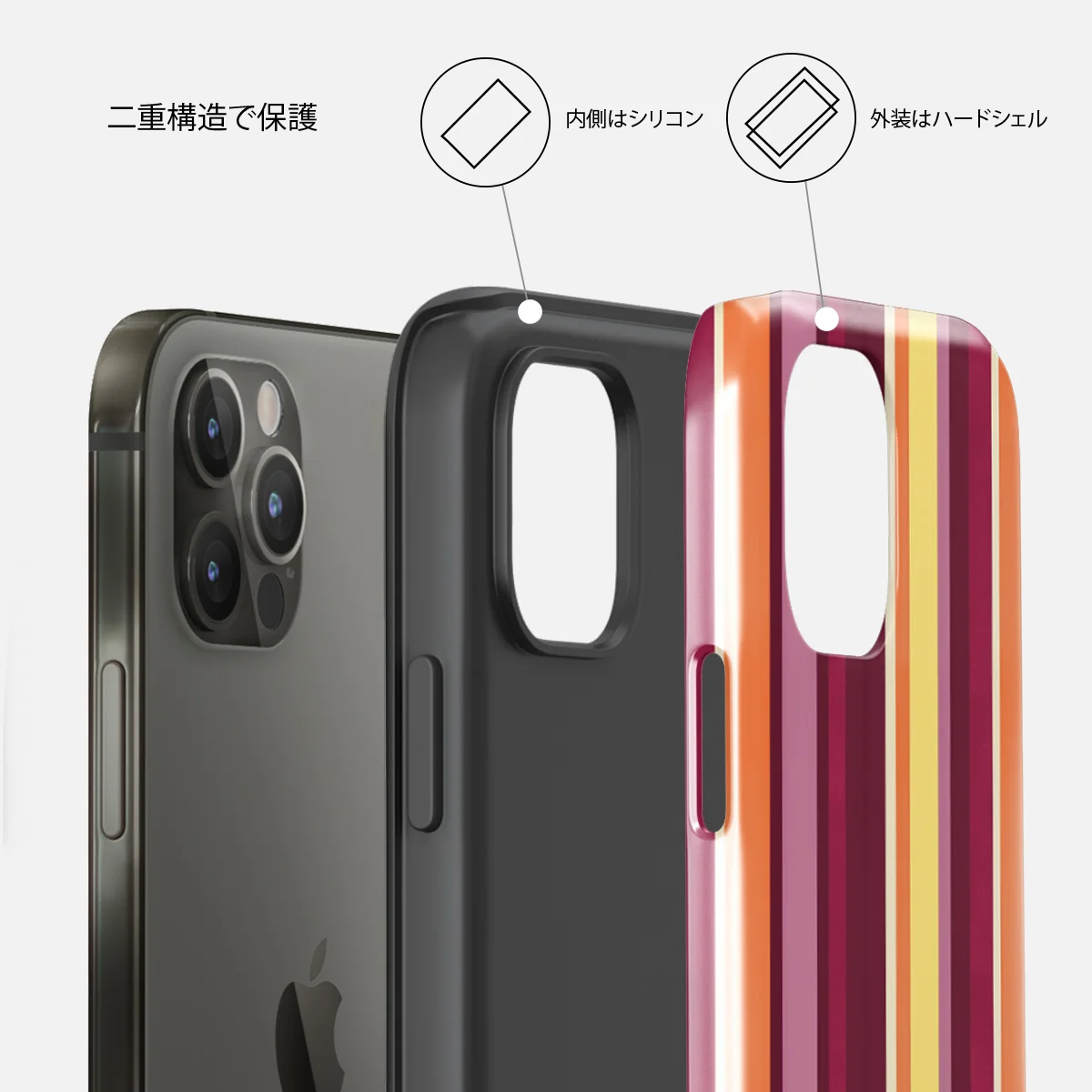 Maracuja - iPhone 12 Pro Max ケース
