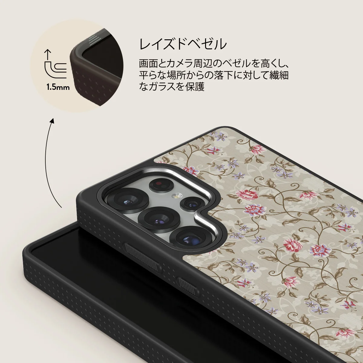 Sonnet - Samsung Galaxy S25 Ultra ケース