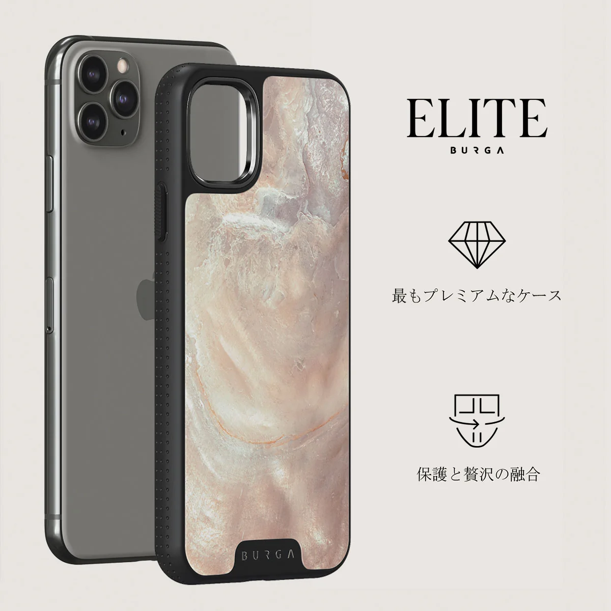 Serene Sunset - Chic iPhone 11 Pro Max ケース