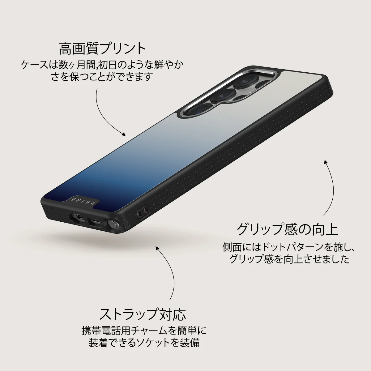 Zero Gravity - Samsung Galaxy S25 Ultra ケース