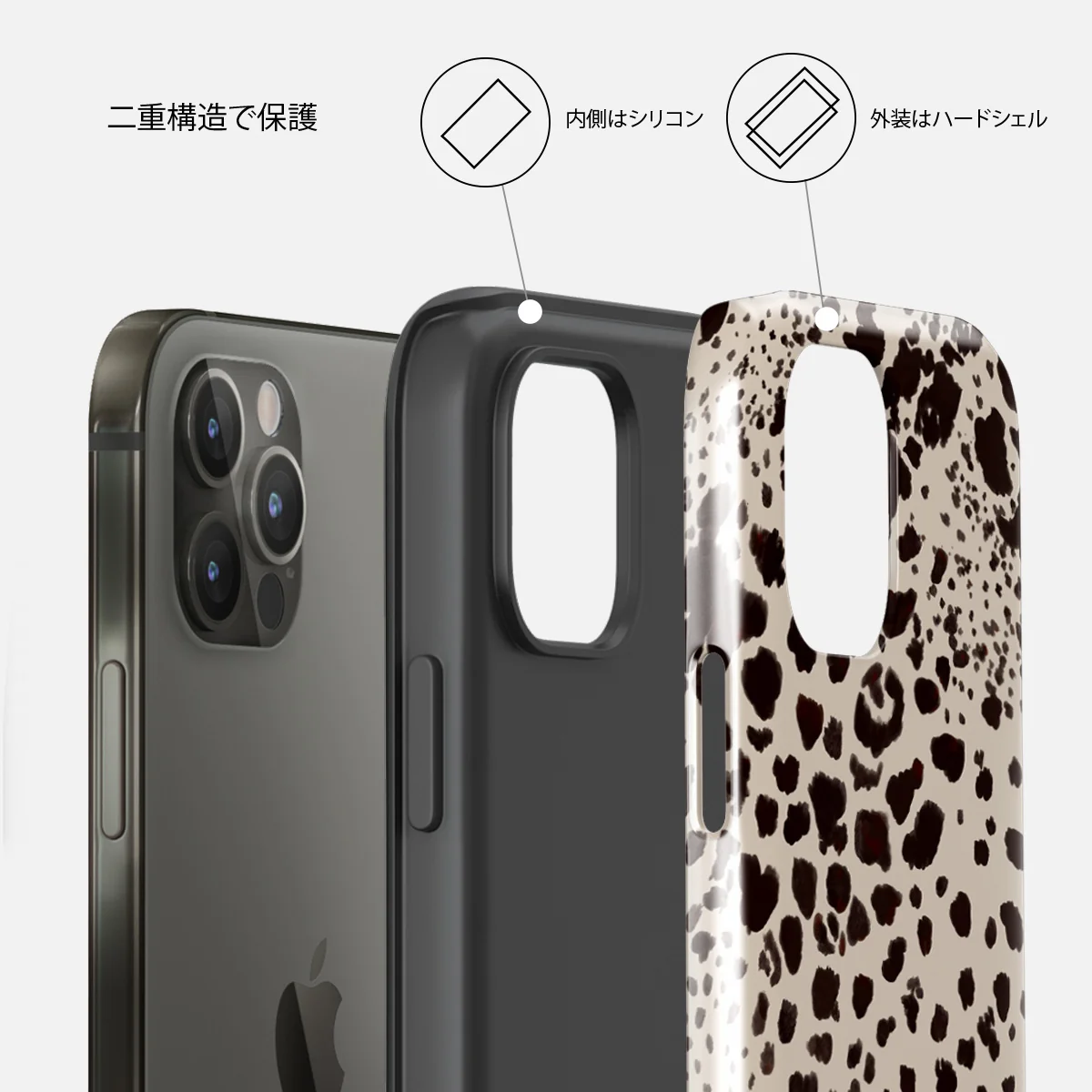 Devour - iPhone 12 Pro Max ケース