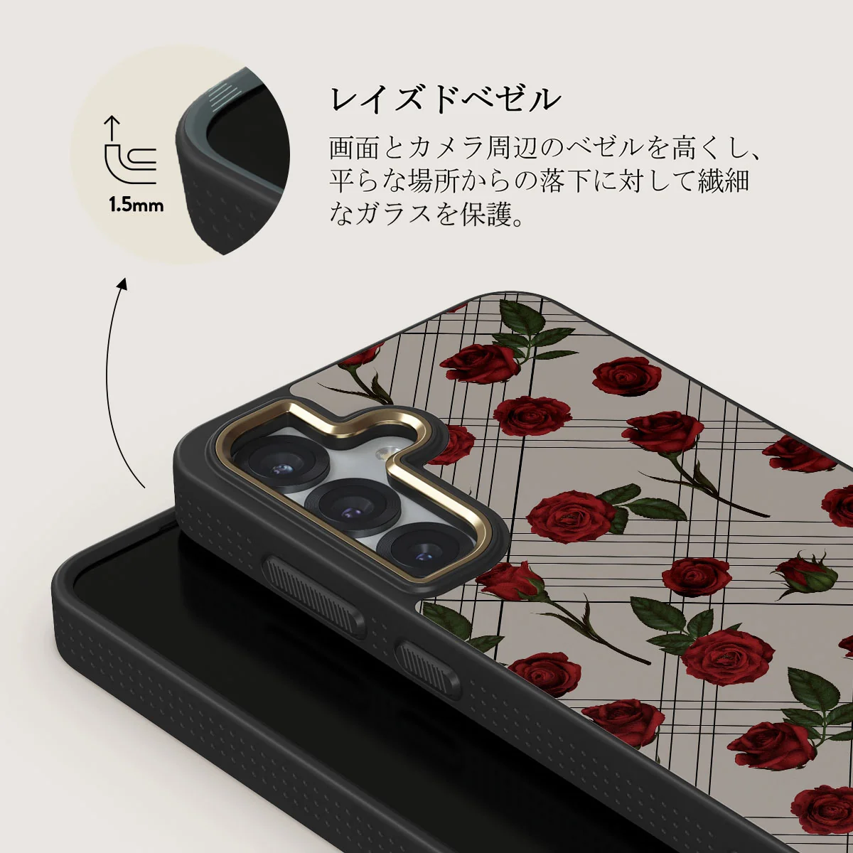 Sweet Sin - Samsung Galaxy S25 ケース