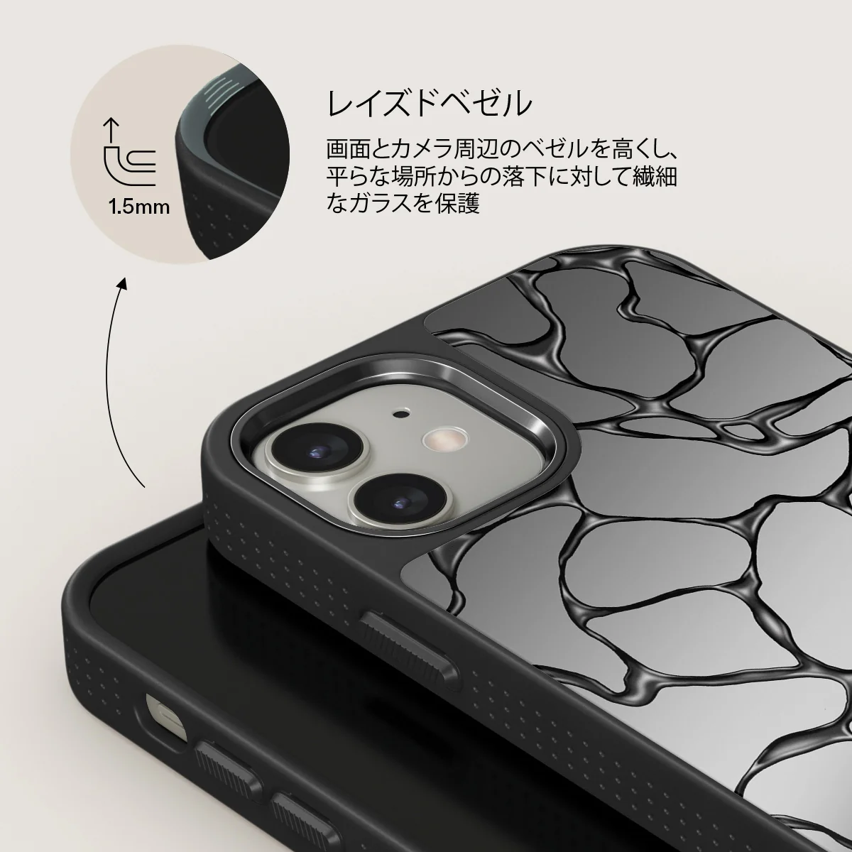 Void - iPhone 12 ケース