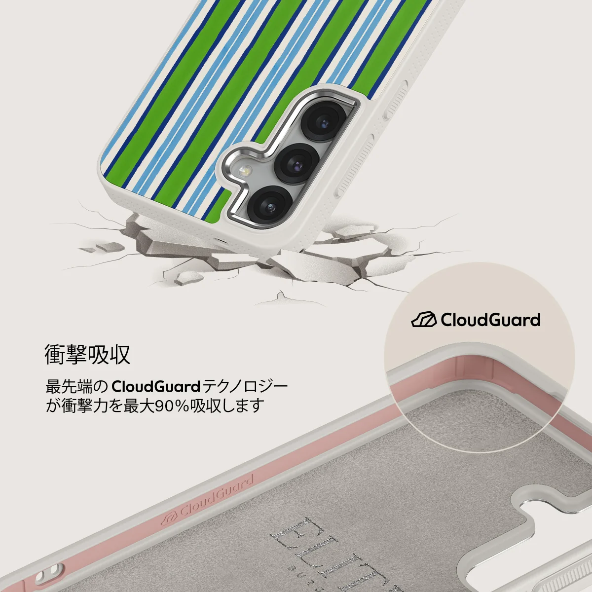 Gelato - Samsung Galaxy S25 ケース