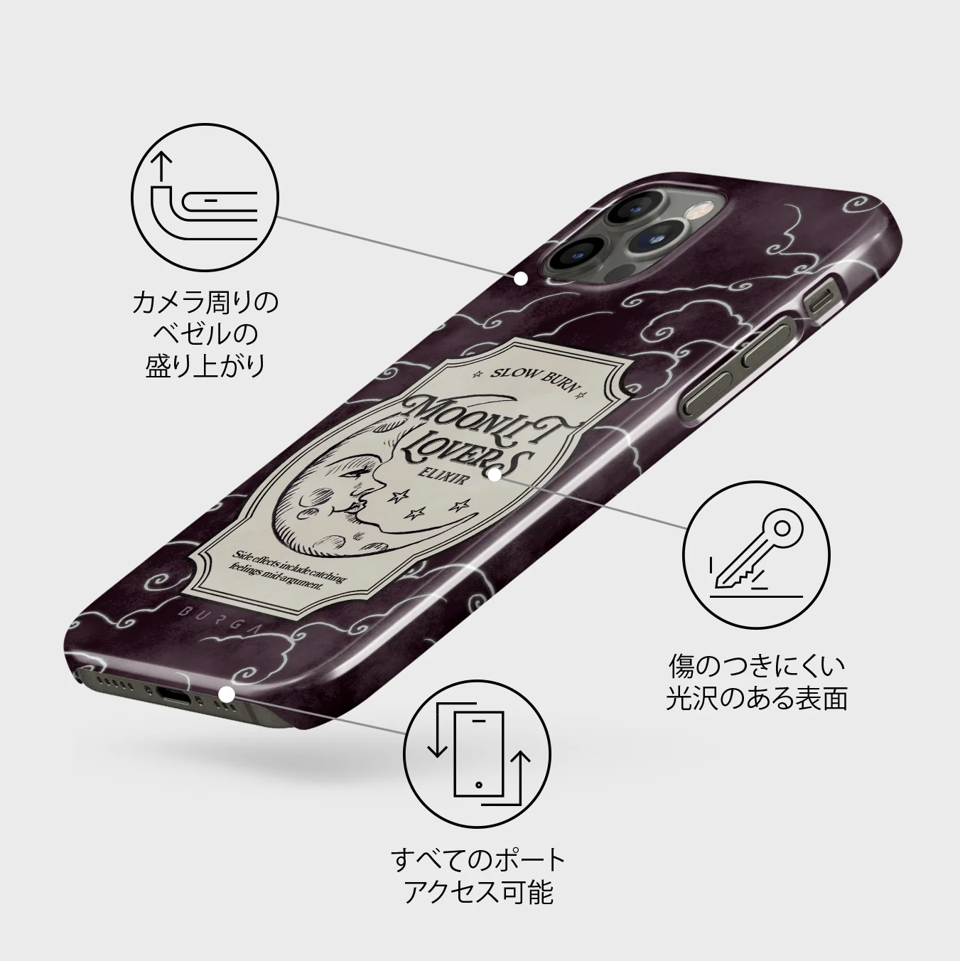 Moonlit Lovers - iPhone 12 Pro Max ケース