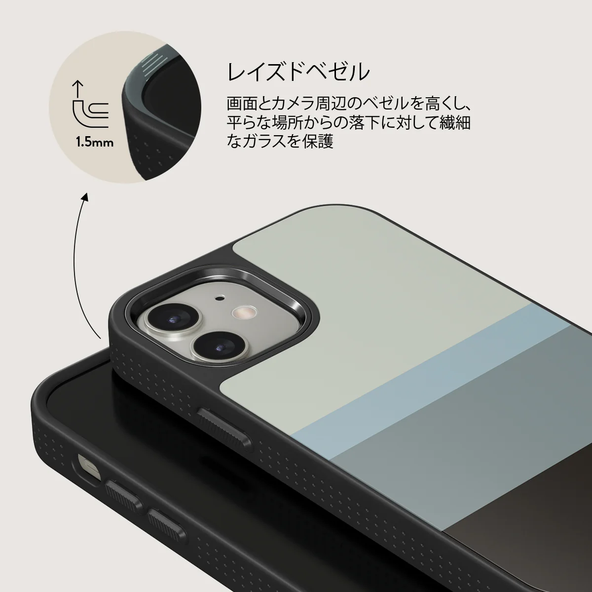 Cloudbreak - iPhone 12 ケース