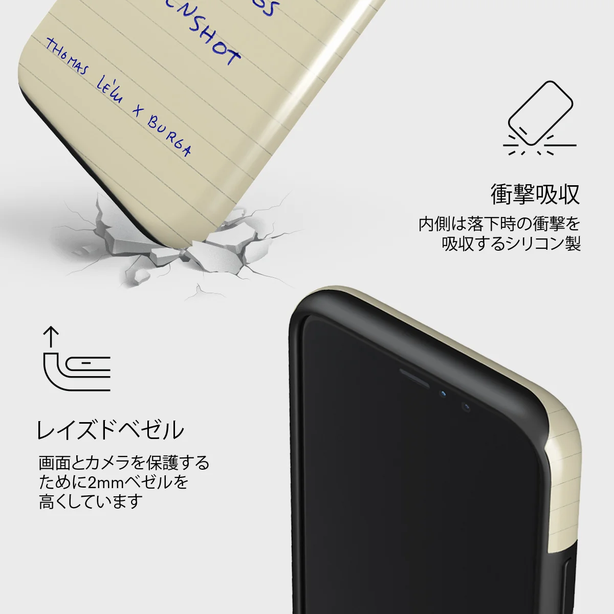 May We Always - iPhone 11 Pro Max ケース