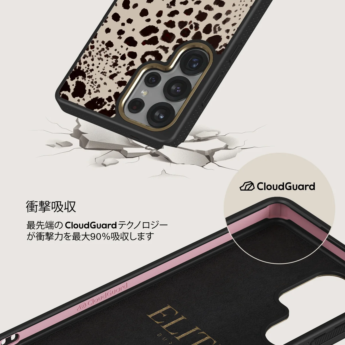 Devour - Samsung Galaxy S25 Ultra ケース