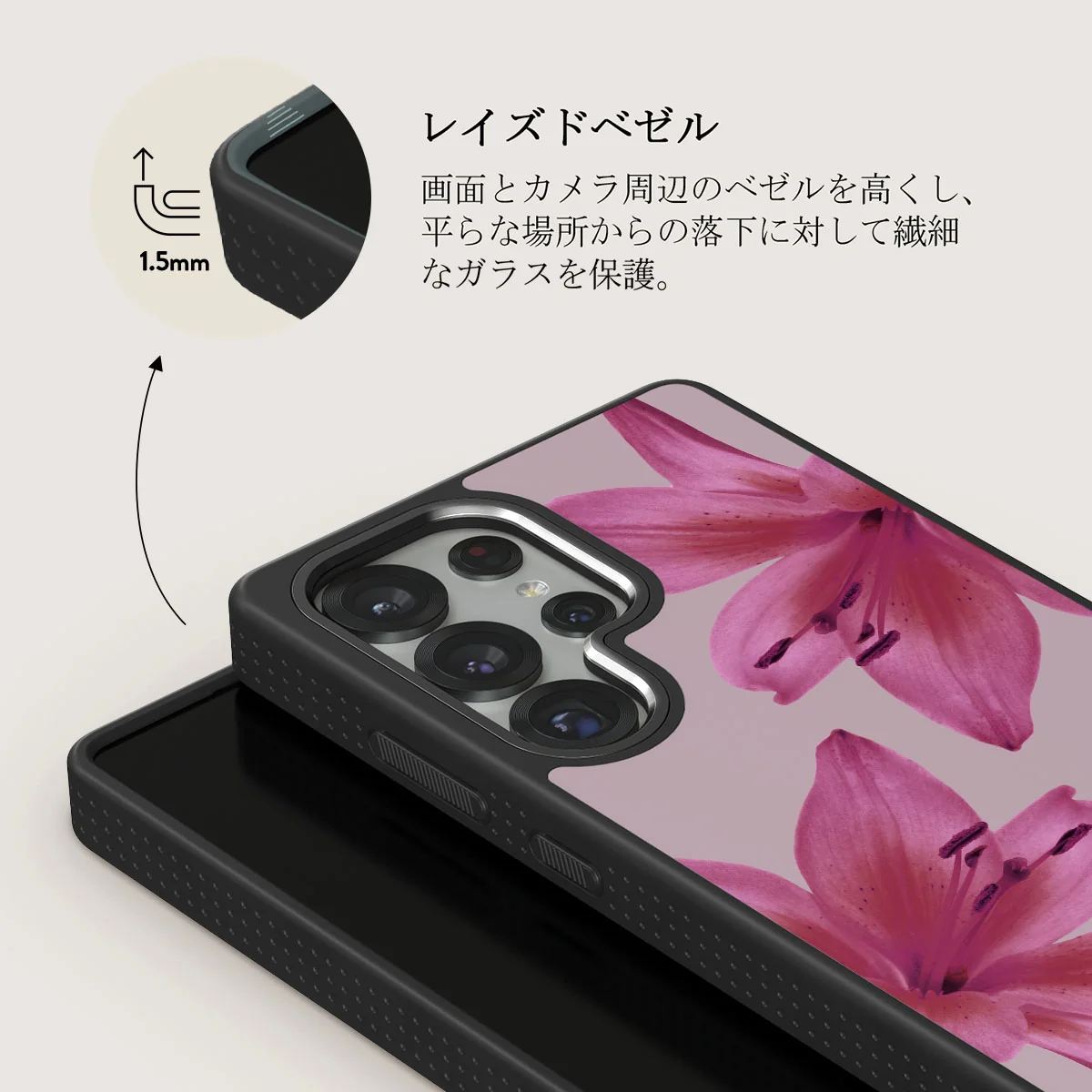 Fragile Beauty - Samsung Galaxy S25 Ultra ケース