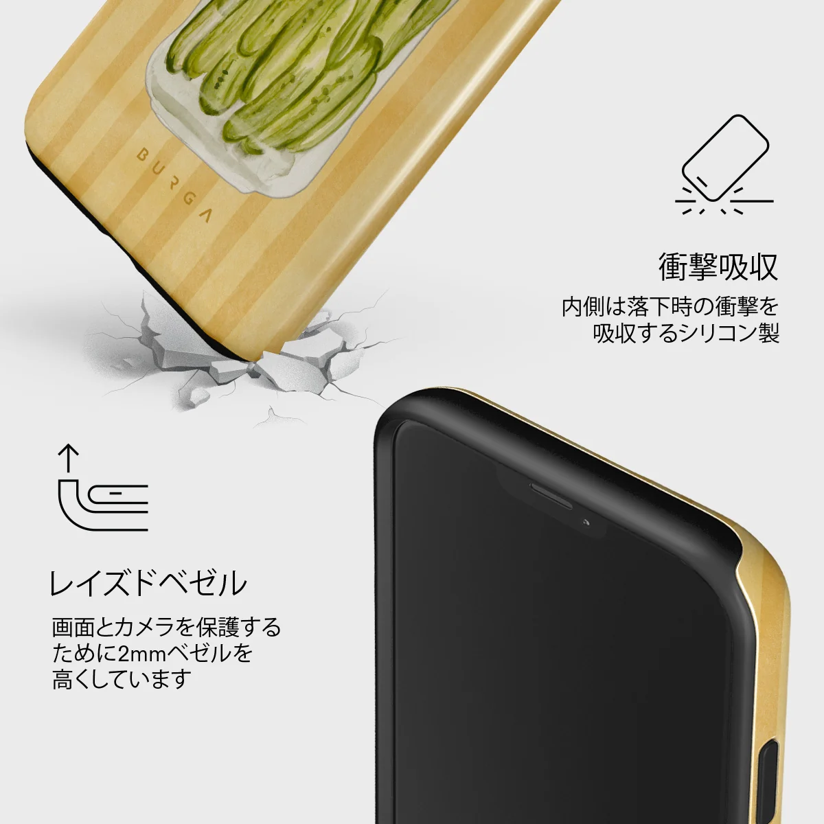 Pickled - iPhone 12 Pro ケース