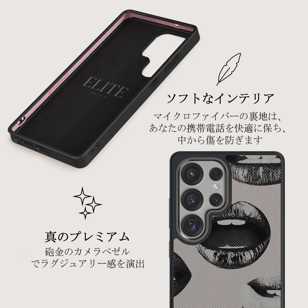 Next Mistake - Samsung Galaxy S25 Ultra ケース
