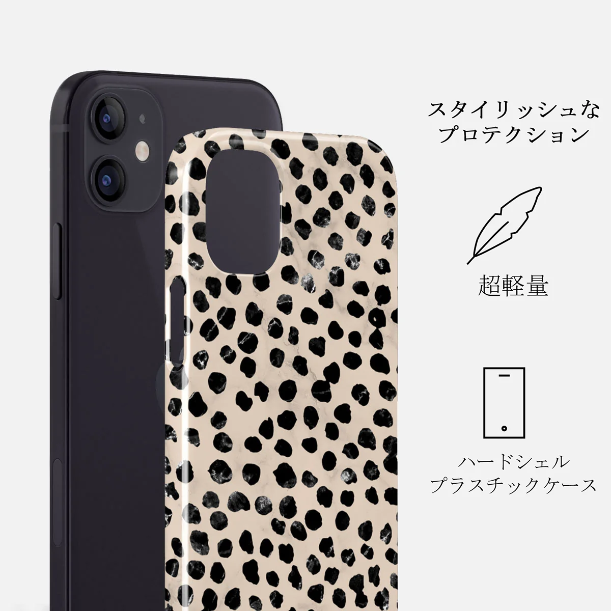 Almond Latte - Cute iPhone 12 ケース