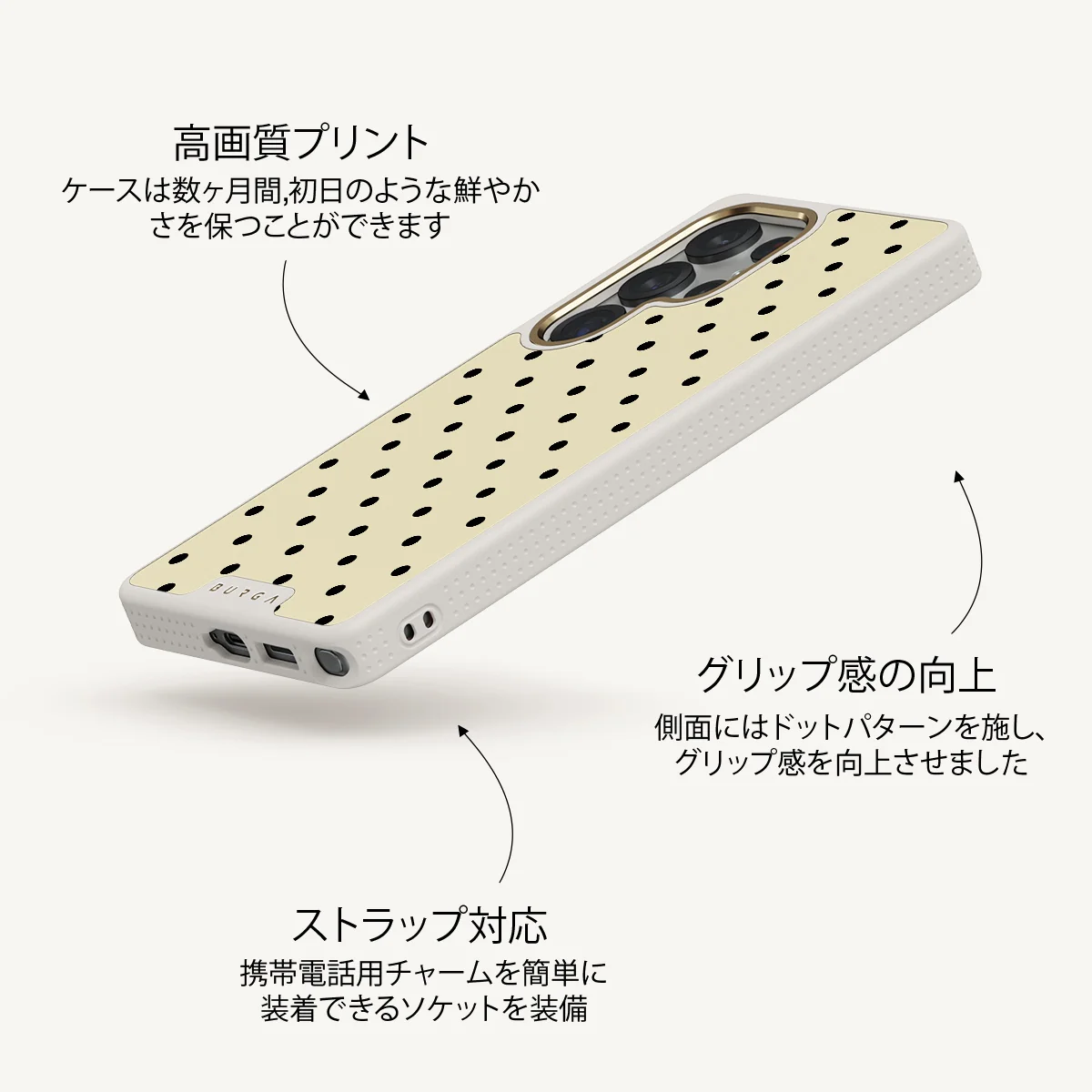 Sweet Treat - Samsung Galaxy S25 Ultra ケース