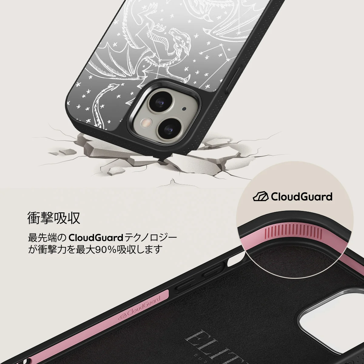 Wyvern - iPhone 13 ケース