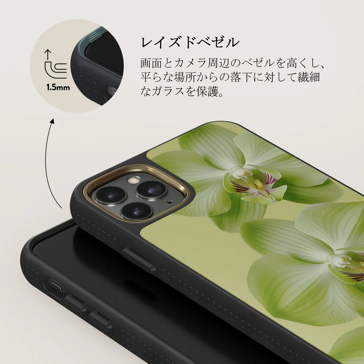 Purity - iPhone 11 Pro Max ケース