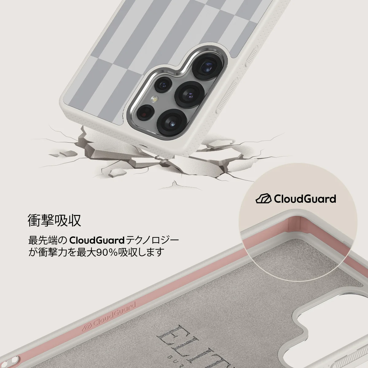 Off-Grid - Samsung Galaxy S25 Ultra ケース