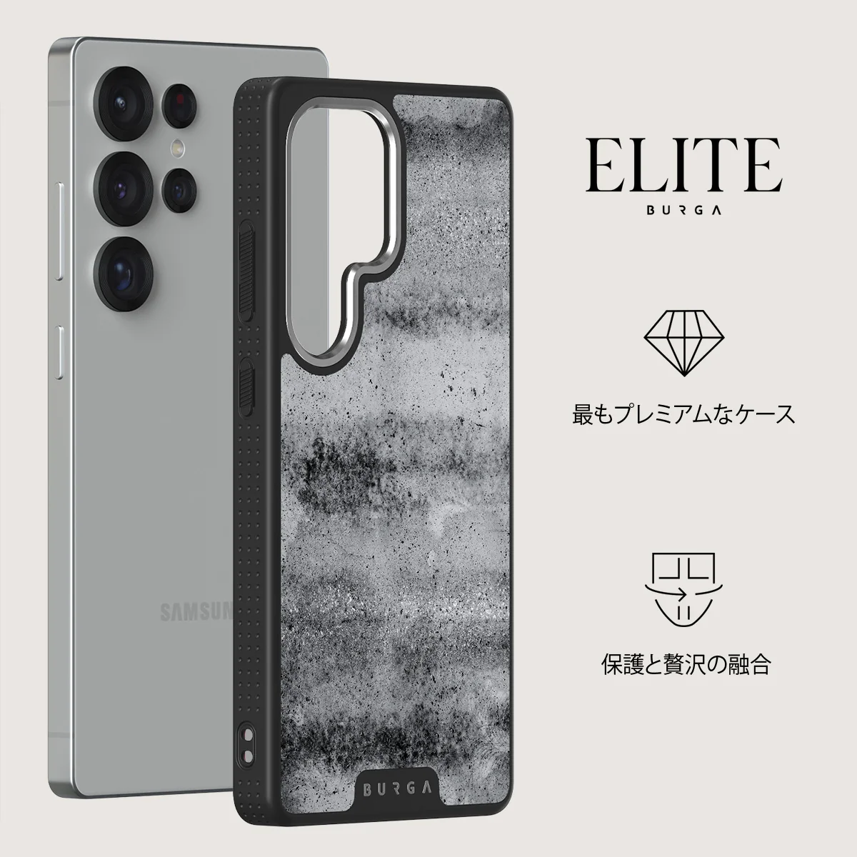 Concrete Jungle - Samsung Galaxy S25 Ultra ケース