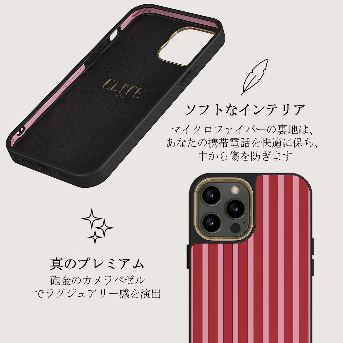 Strawberry Jam - iPhone 12 Pro ケース