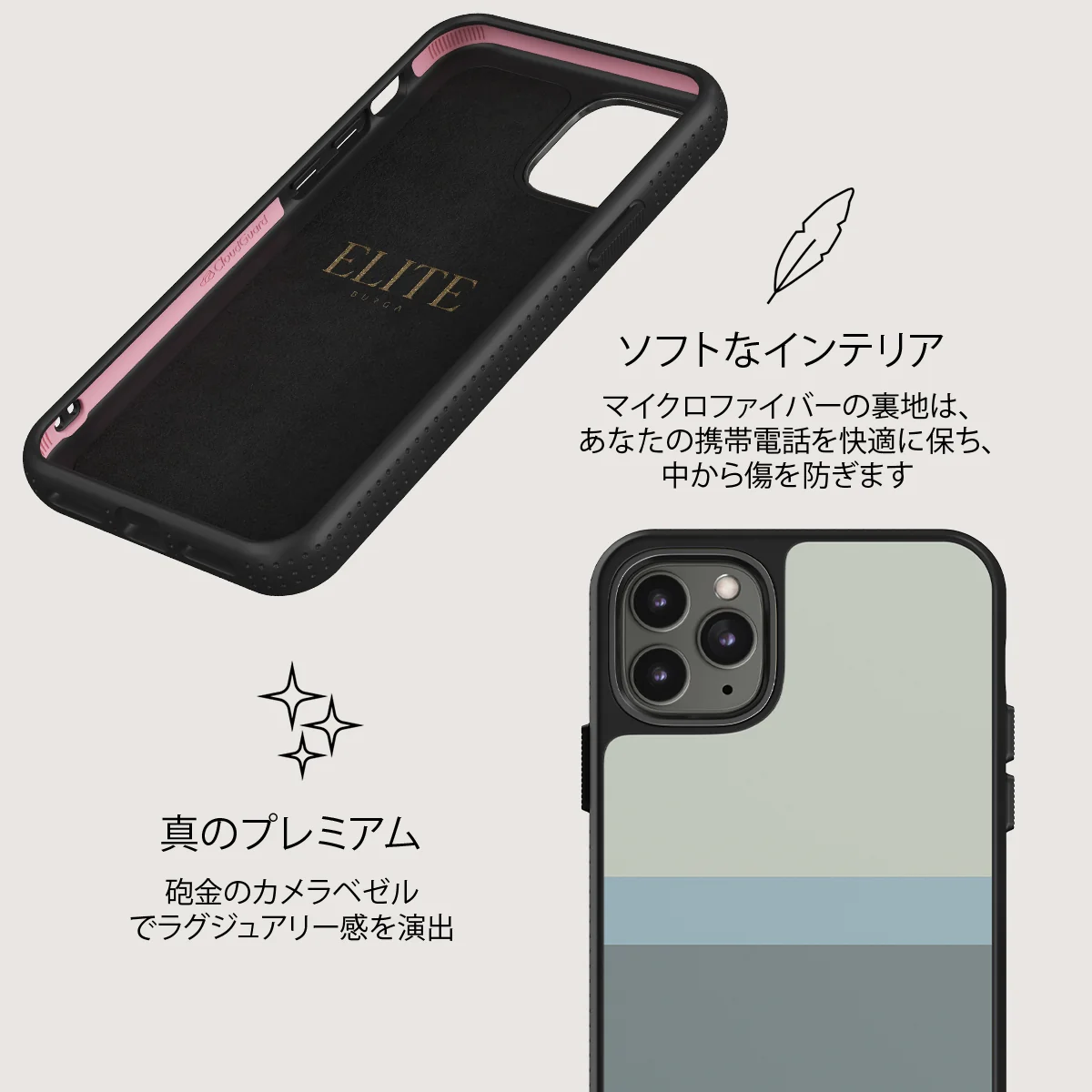 Cloudbreak - iPhone 11 Pro Max ケース