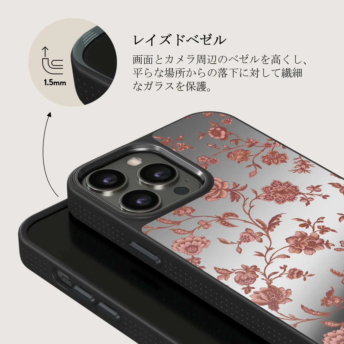 Lover - iPhone 12 Pro ケース