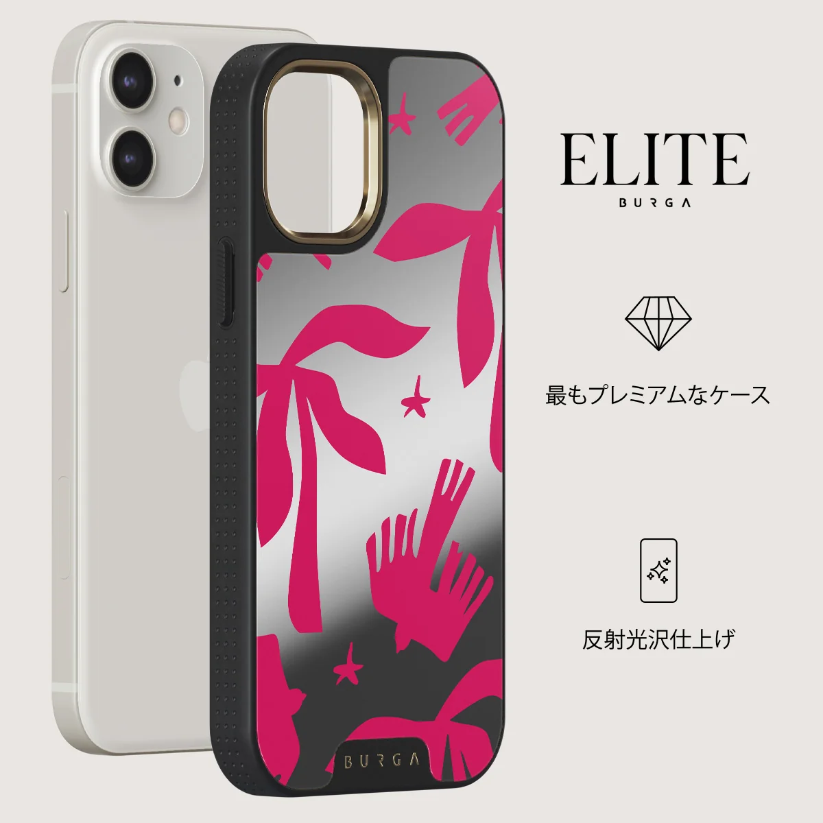 Siesta - iPhone 12 ケース
